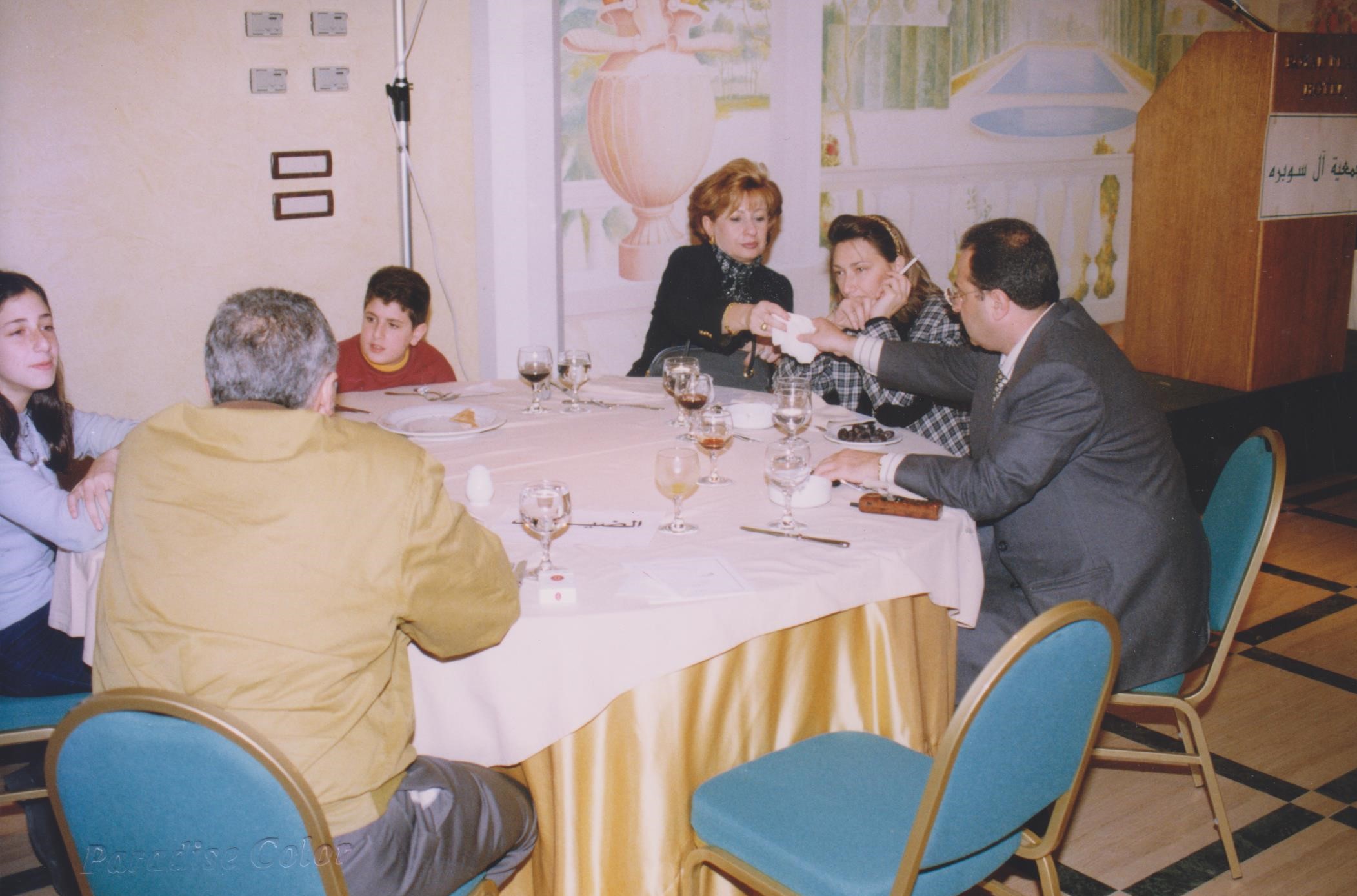 صورة من ألبوم 2001